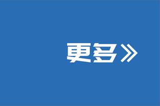 听闻穆雷三分13中12 库里急得拍桌子：啥？他还在场？快把他换下